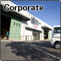 会社案内